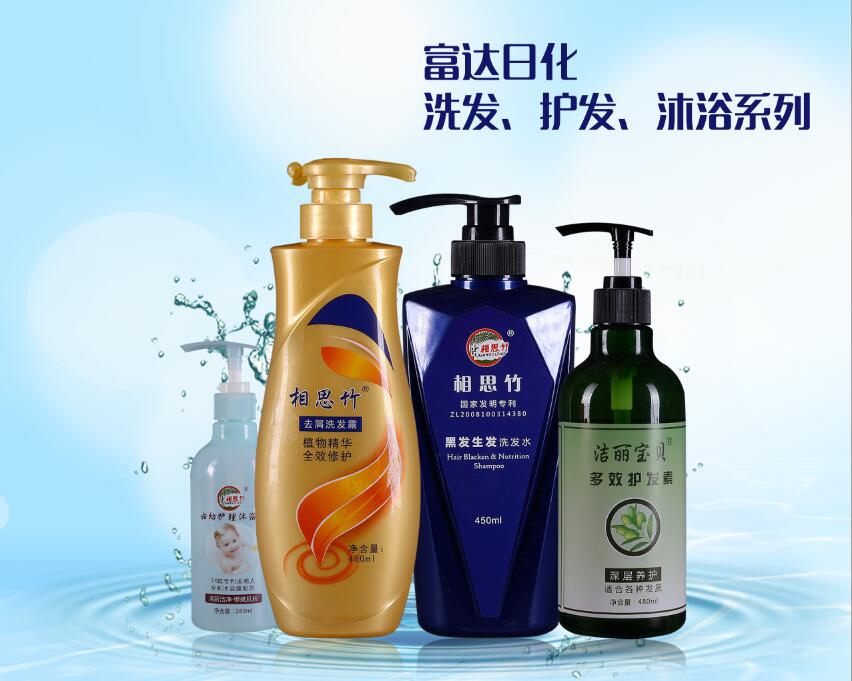 洗發(fā)、護發(fā)、沐浴系列產(chǎn)品