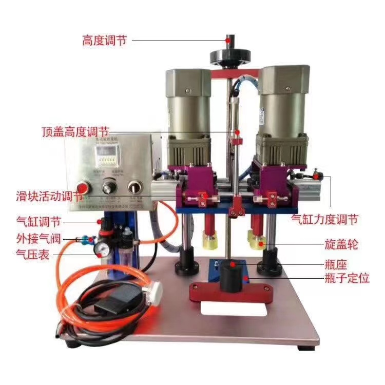 旋蓋機(jī)、自動(dòng)上蓋機(jī)、鋁箔封口機(jī)系列-08